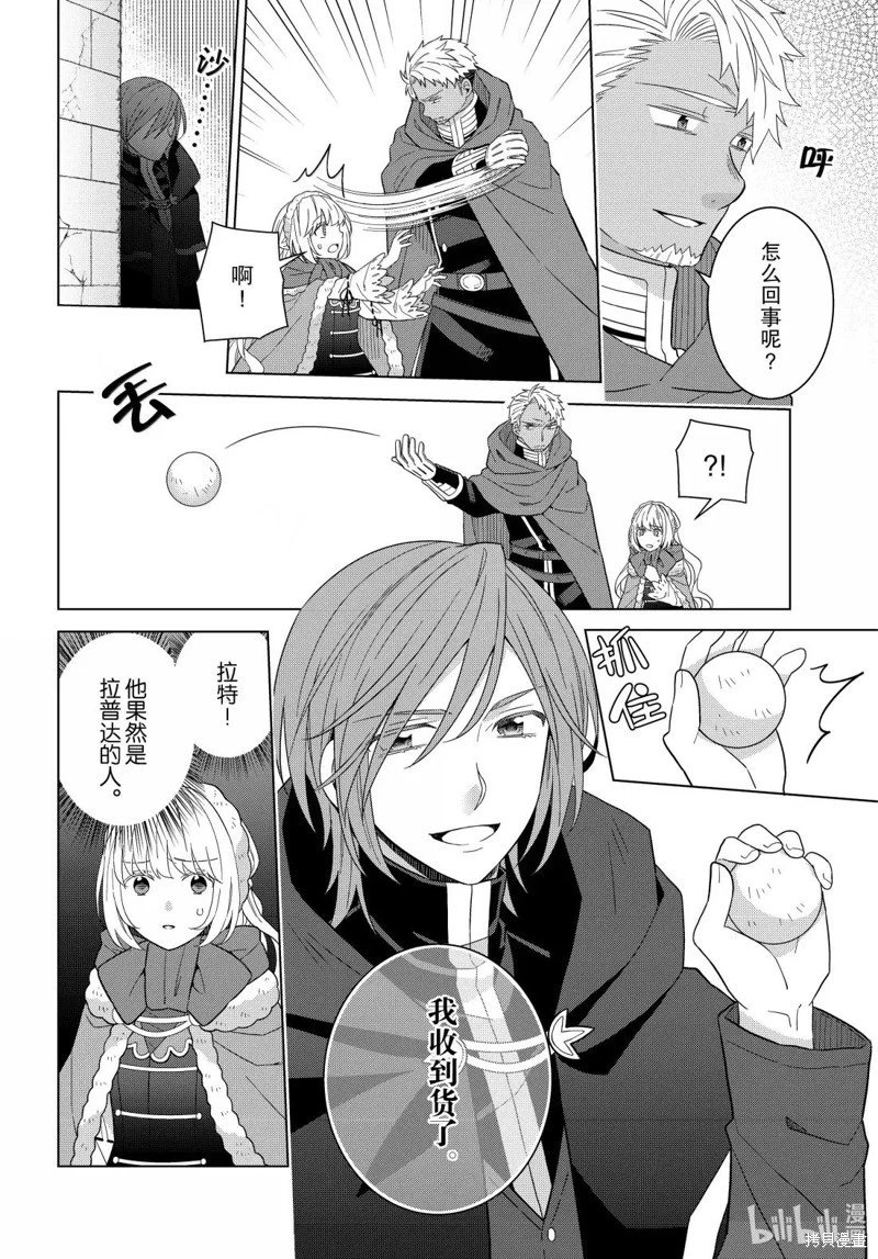 第75话