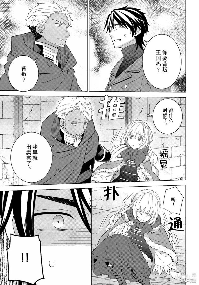 第75话