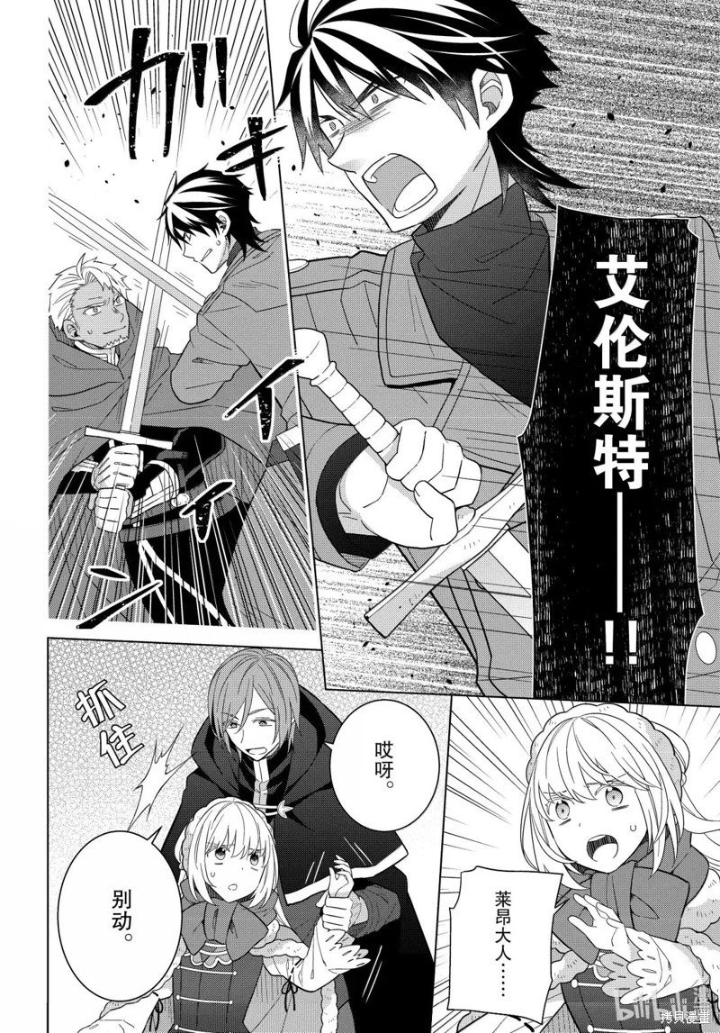 第75话