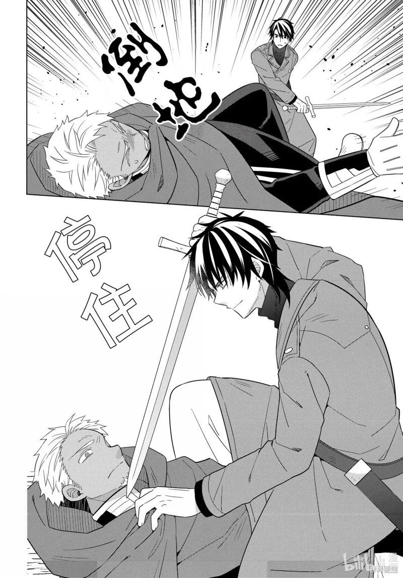 第75话