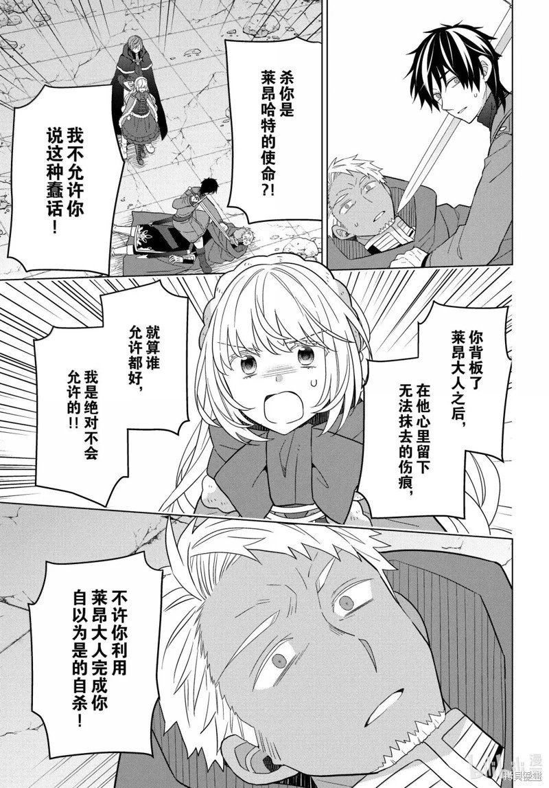 第75话