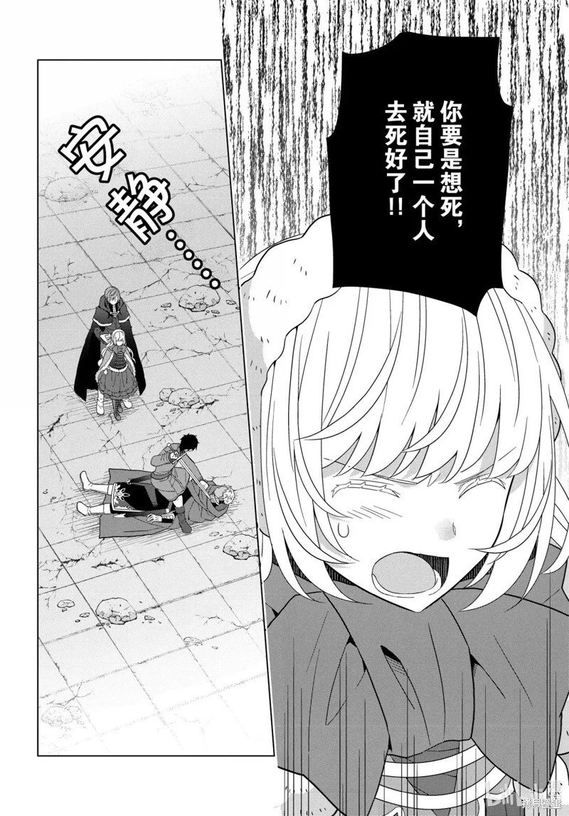 第75话