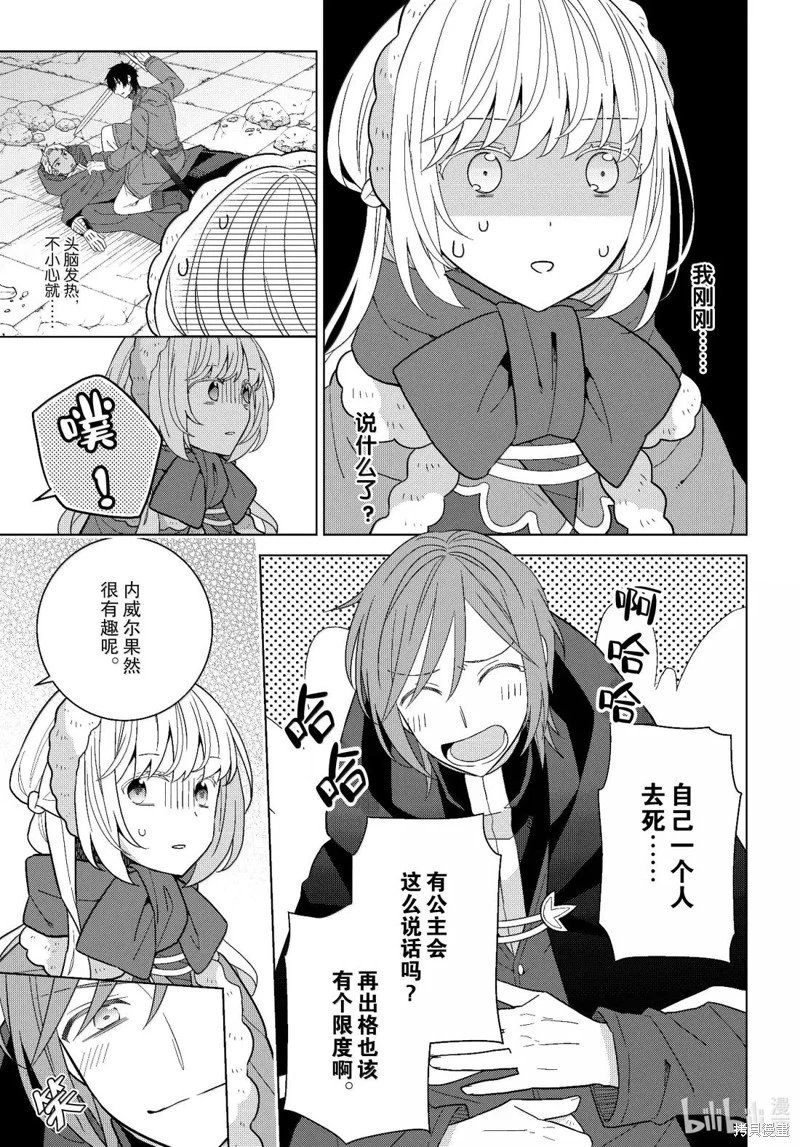 第75话