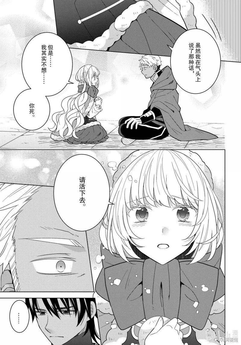 第76话