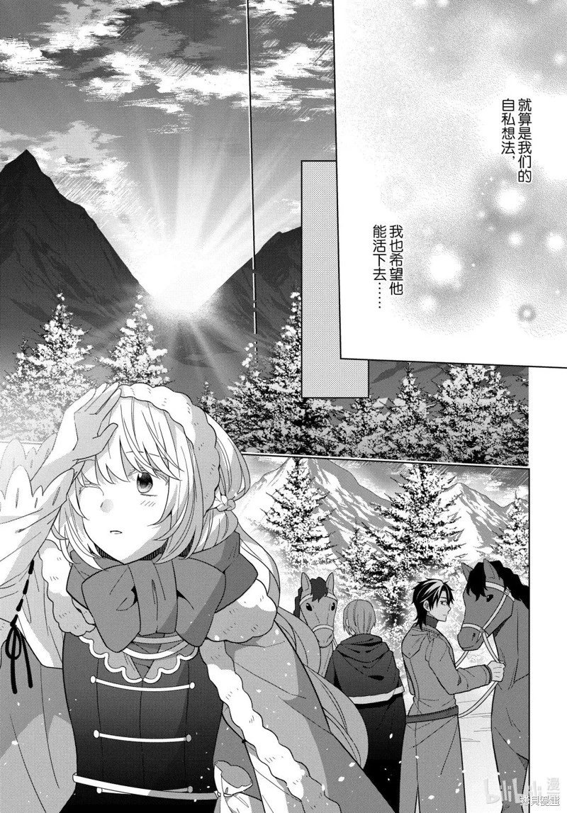 第76话