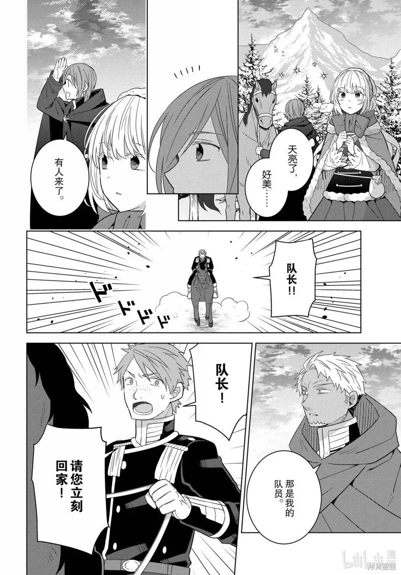 第76话