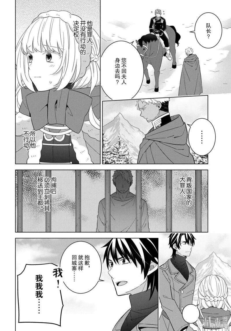 第76话