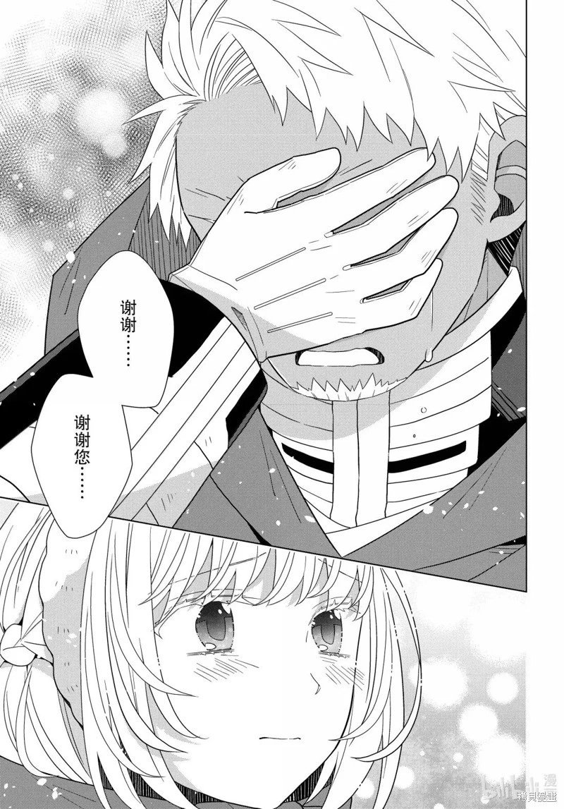 第76话