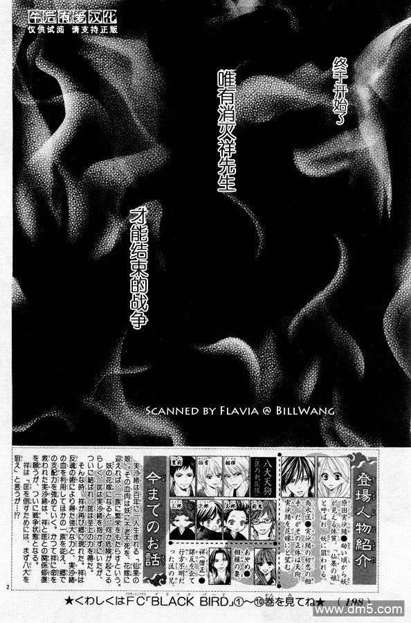 第44回
