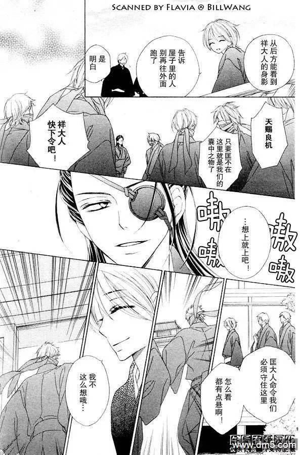 第44回