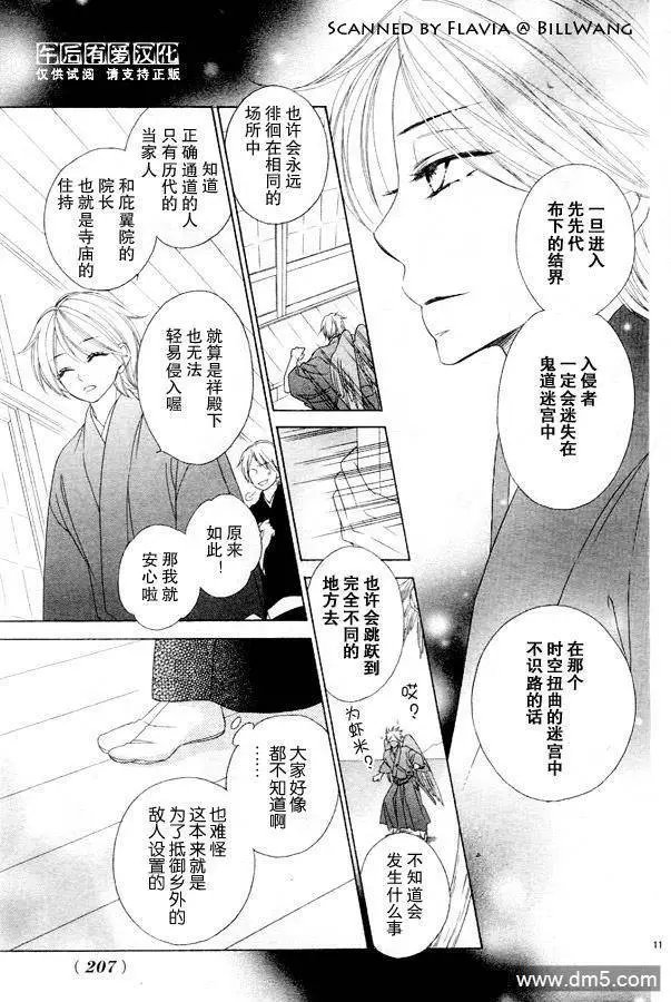 第44回