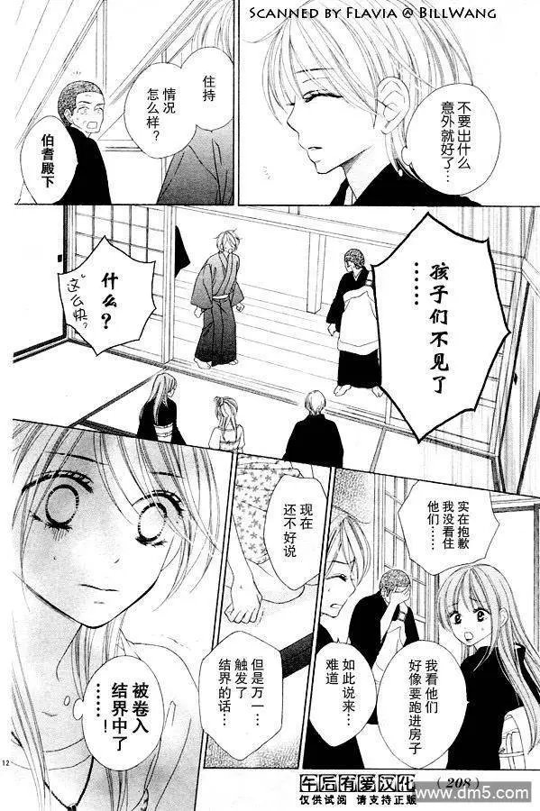 第44回