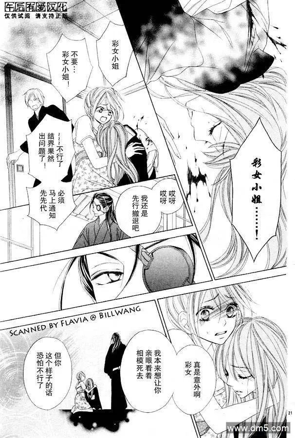 第44回