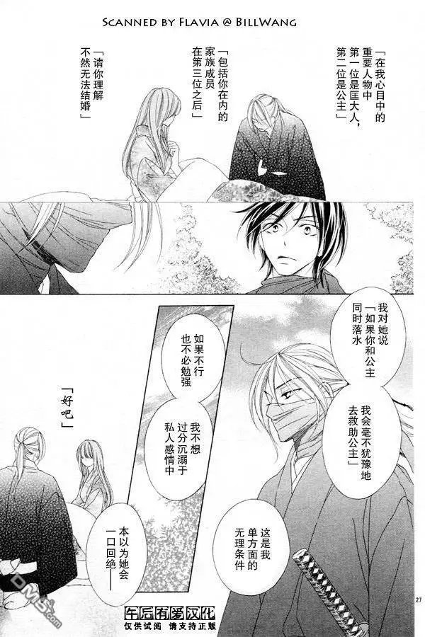 第44回