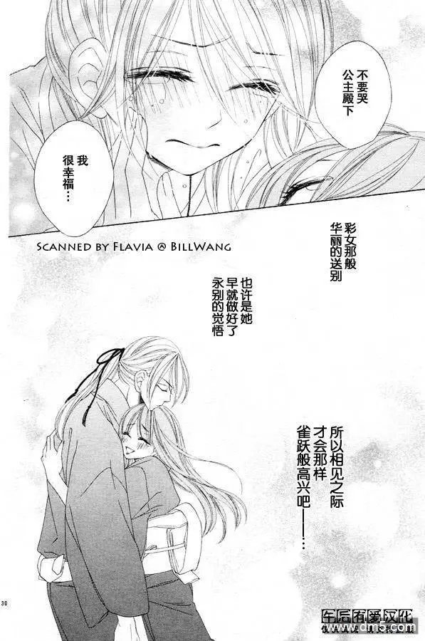 第44回