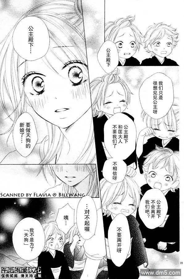 第44回