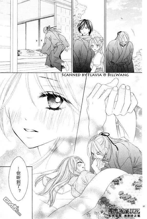 第44回