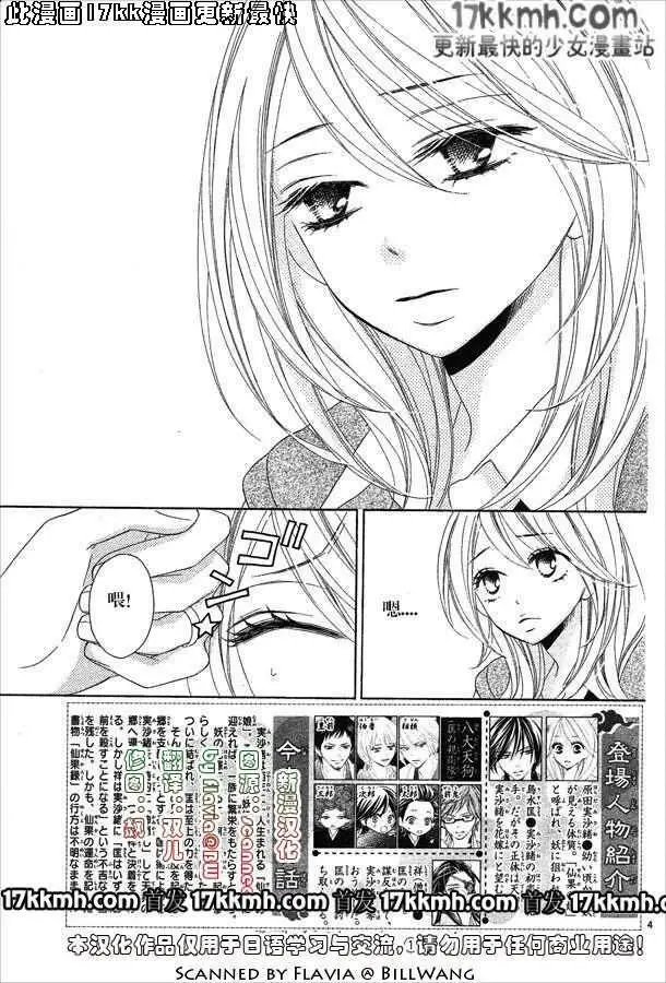 第54回