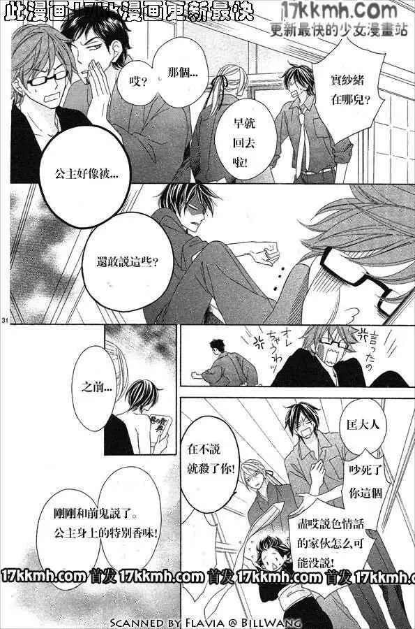 第54回