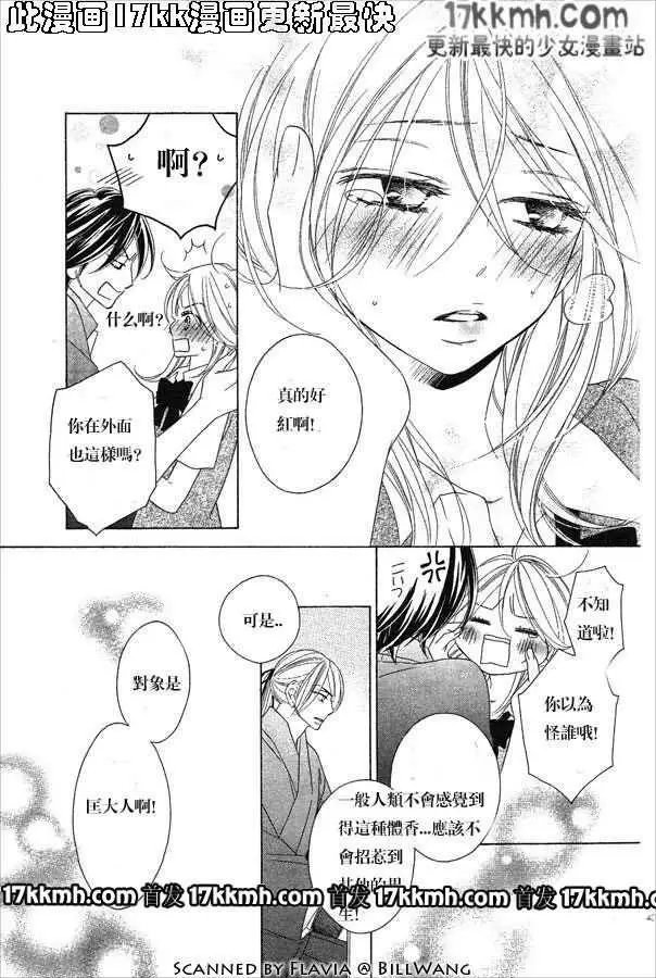 第54回