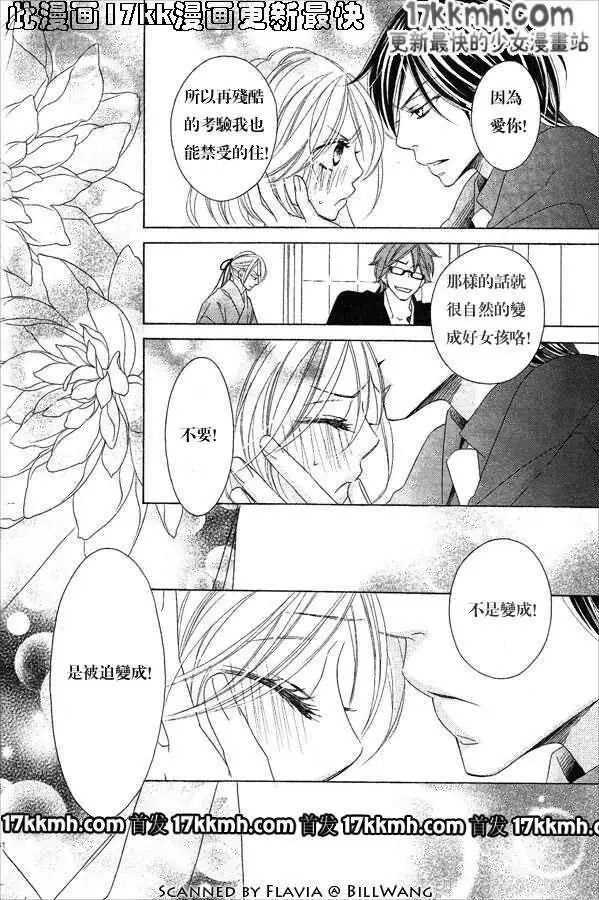 第54回