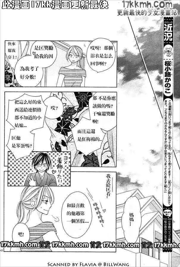 第54回