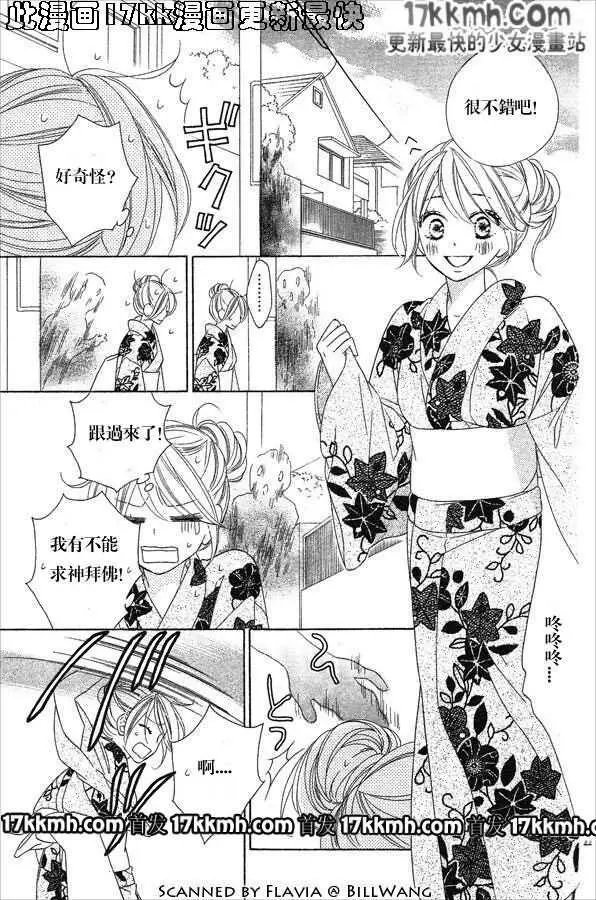 第54回