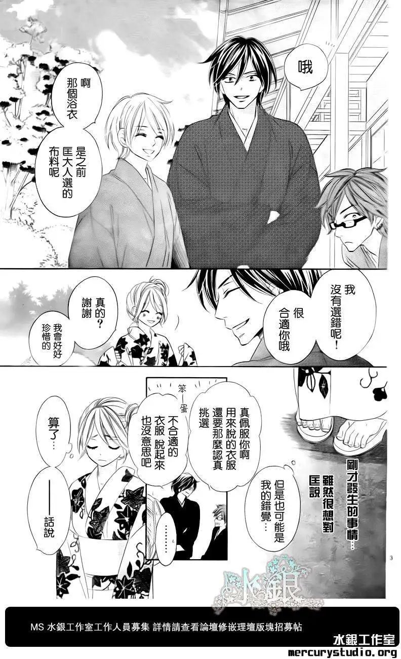 第055回