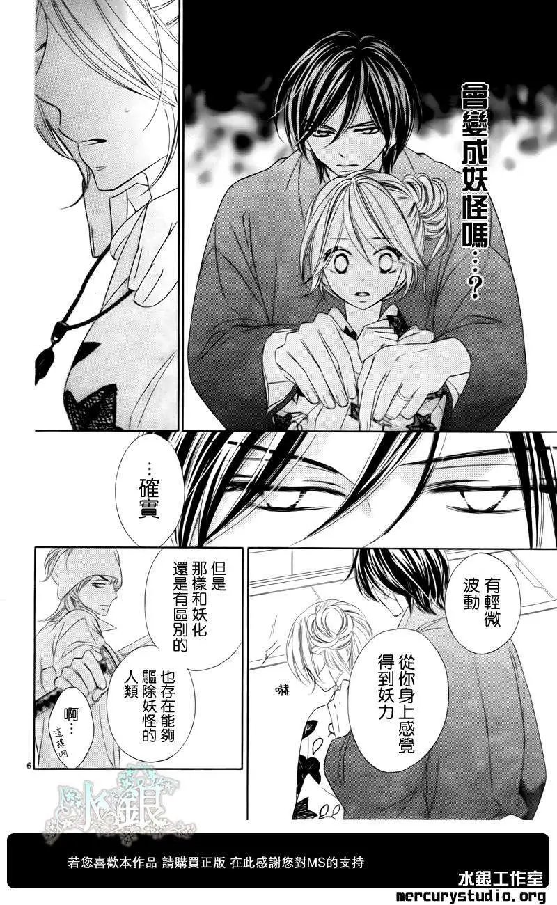 第055回