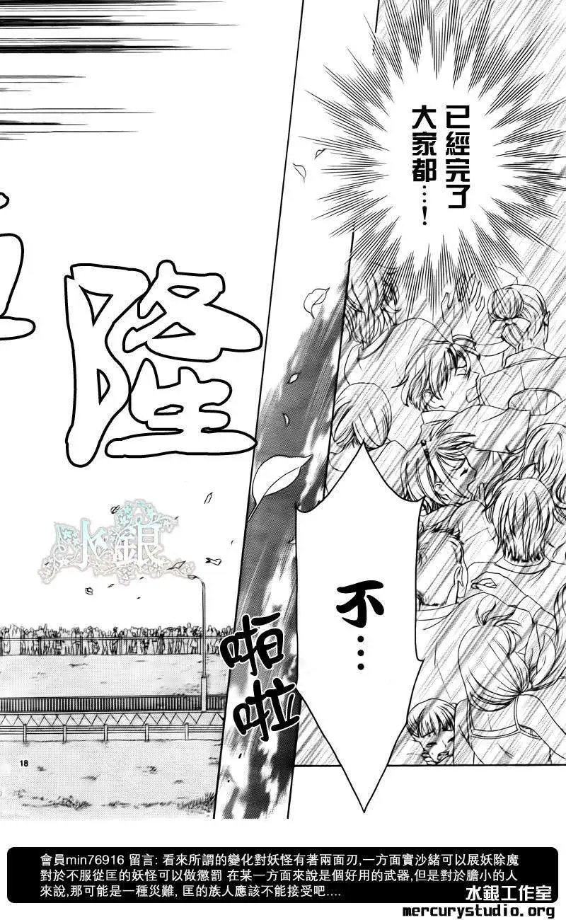 第055回