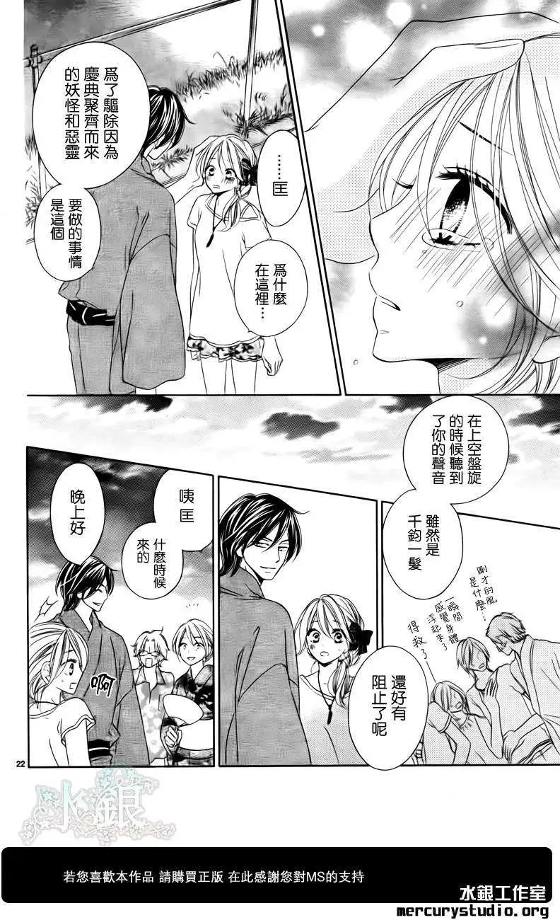 第055回