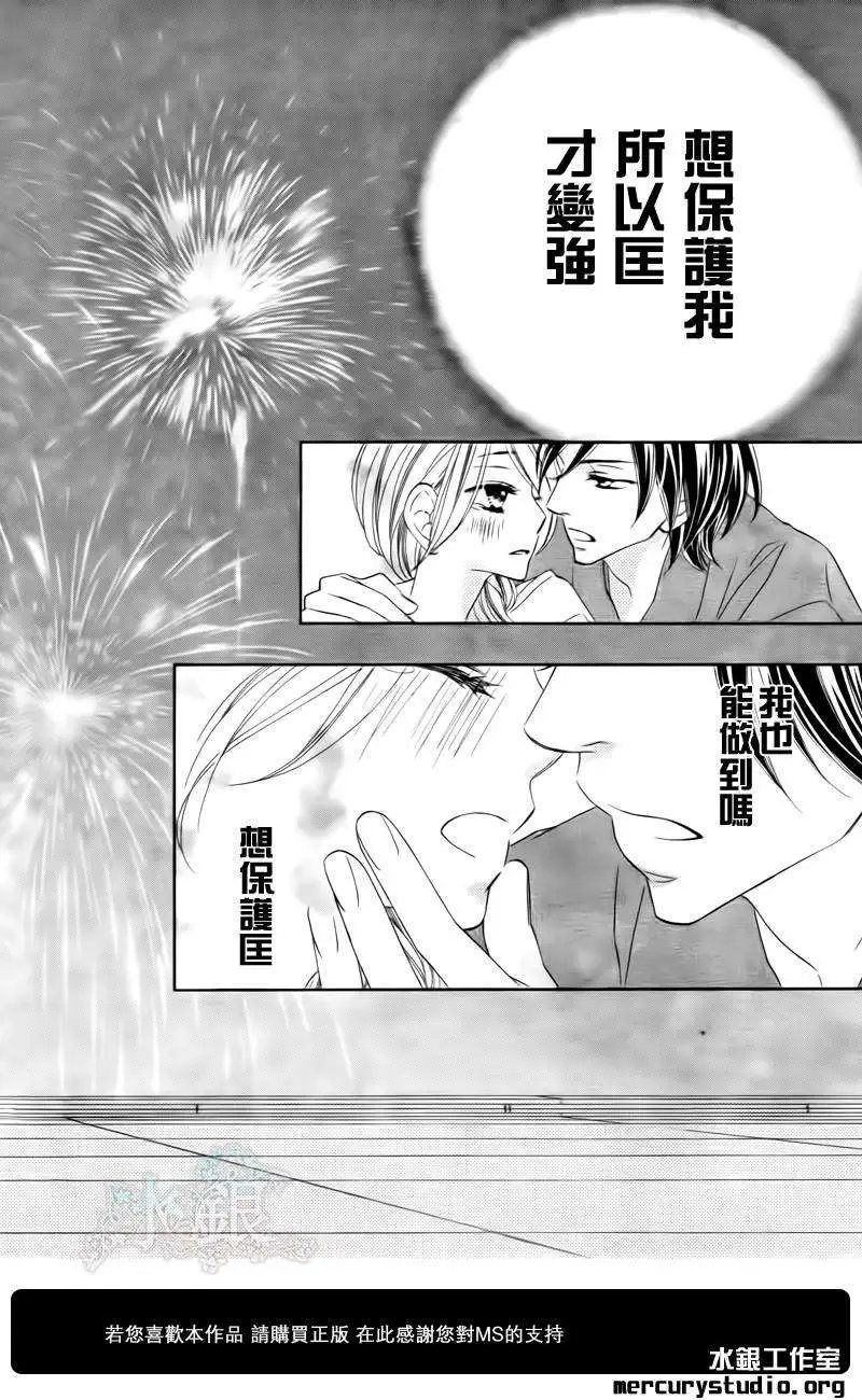 第055回