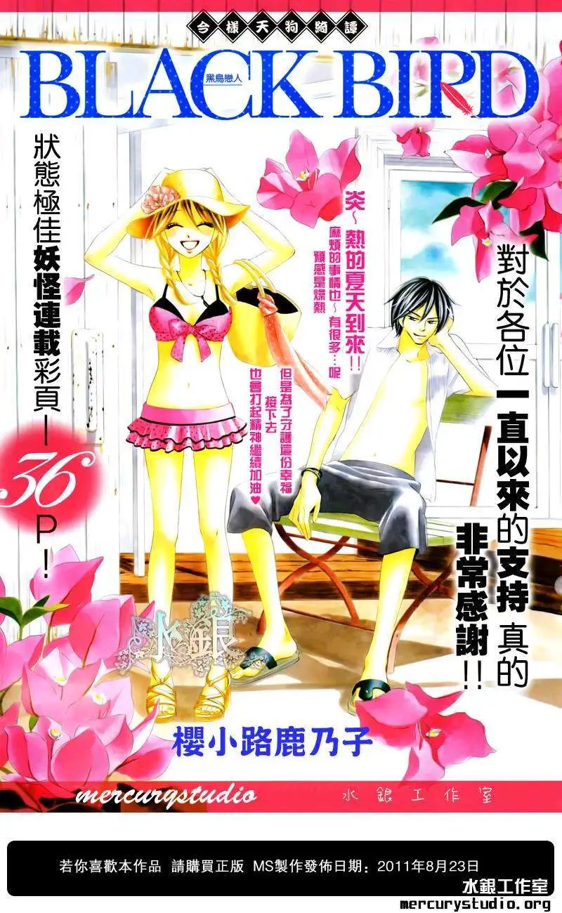 第056回