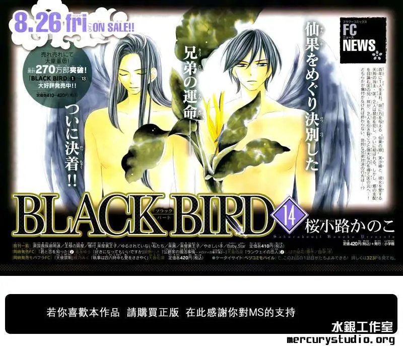 第056回