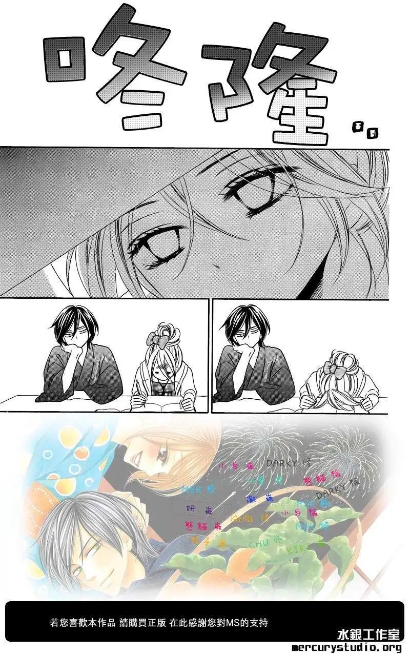 第056回