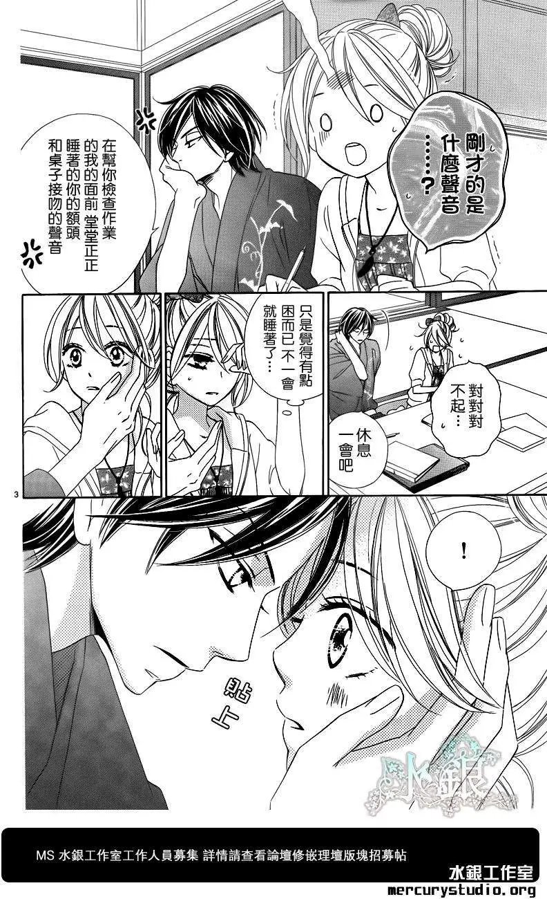 第056回