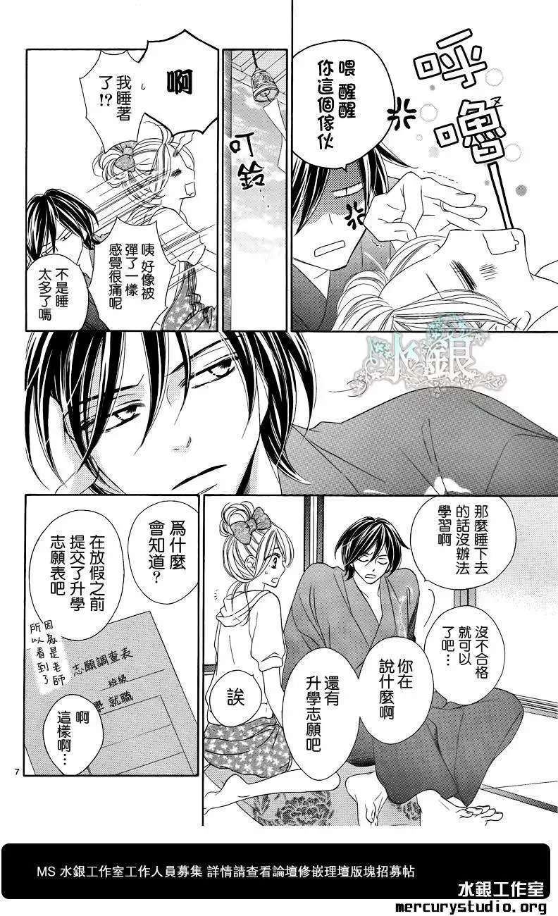 第056回