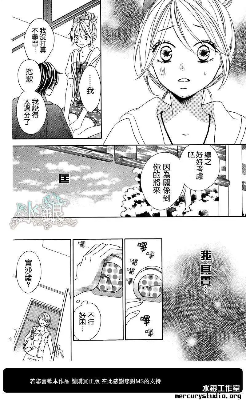 第056回