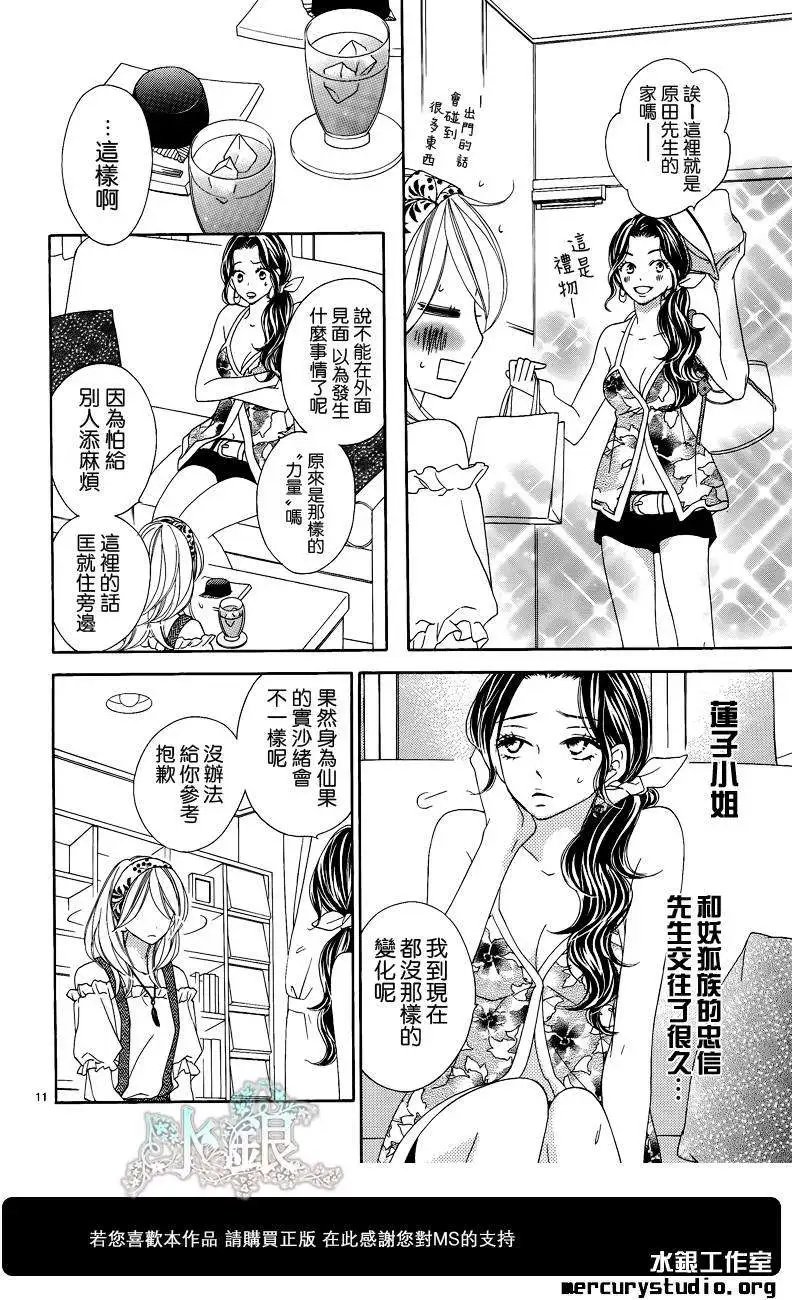 第056回