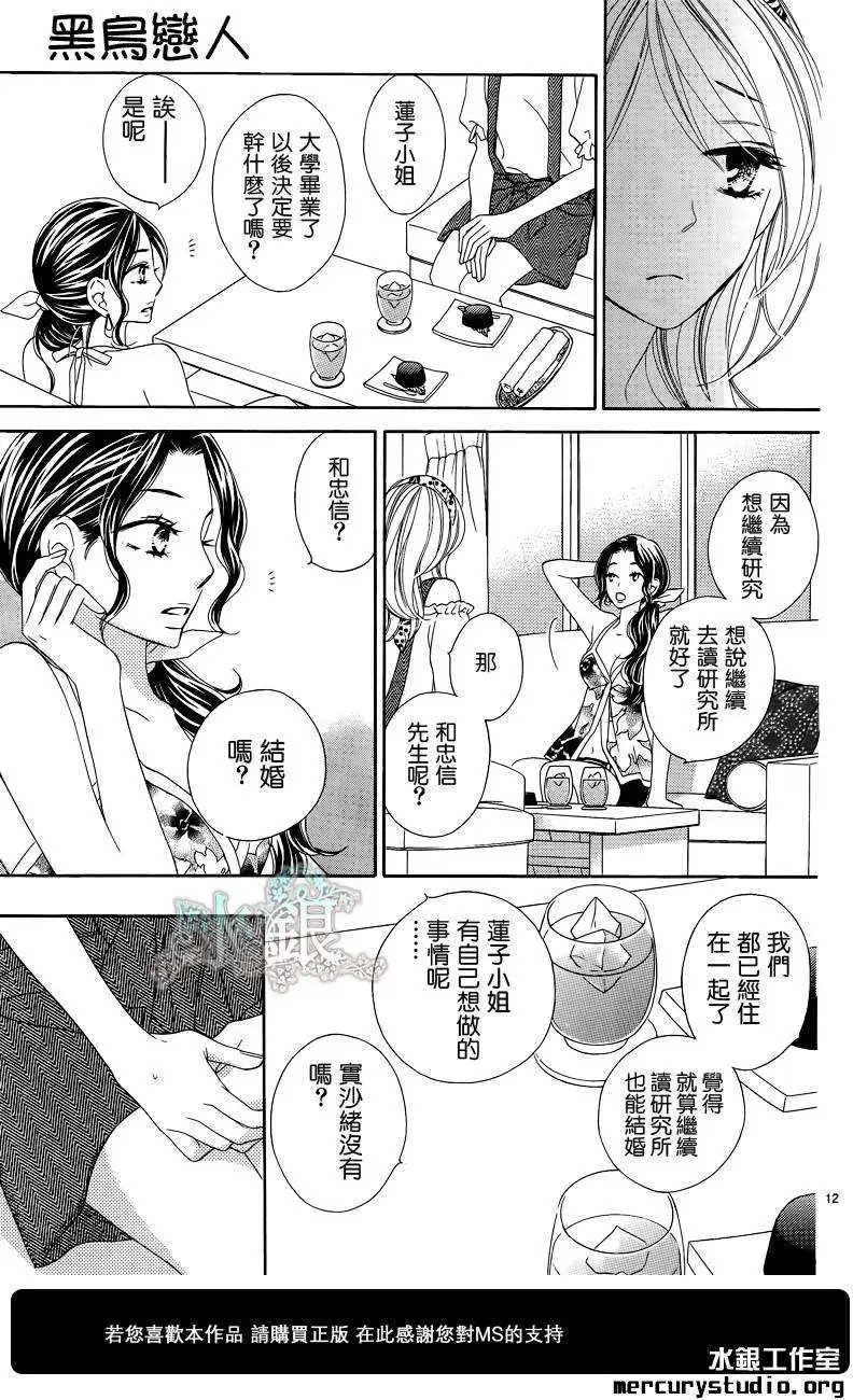 第056回