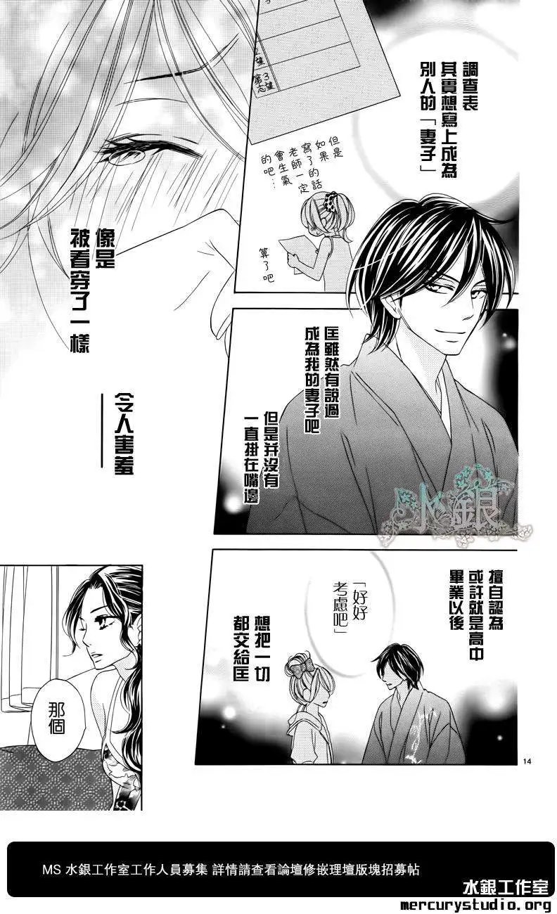 第056回