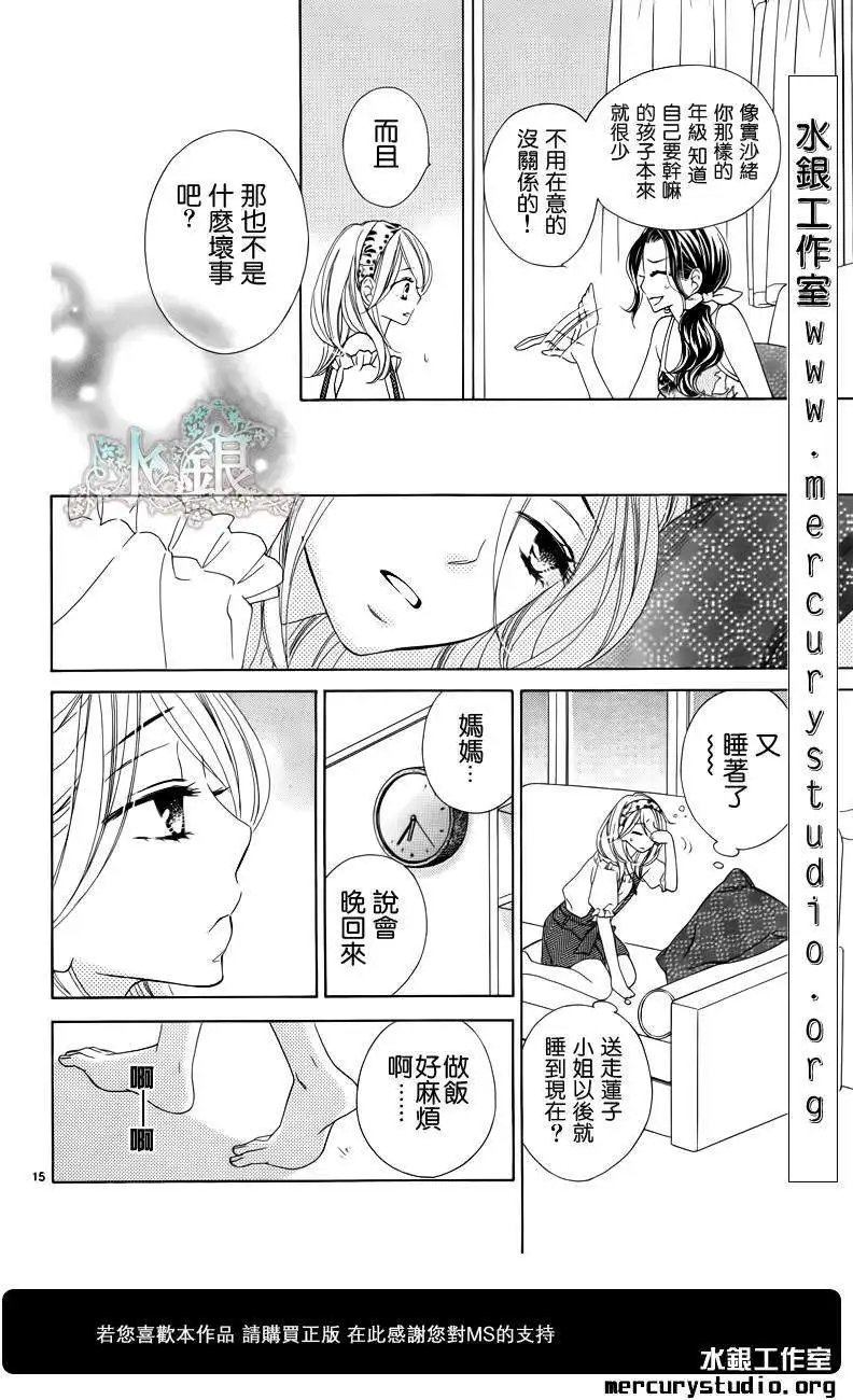 第056回