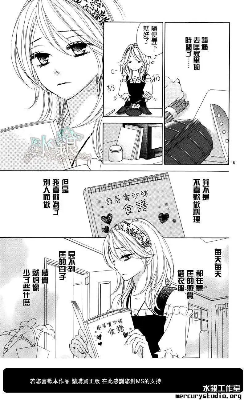 第056回
