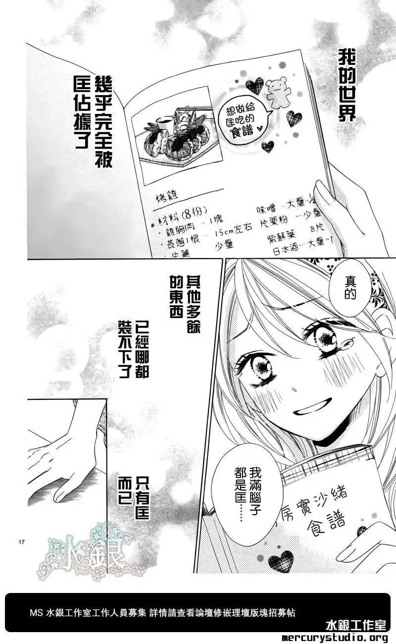 第056回