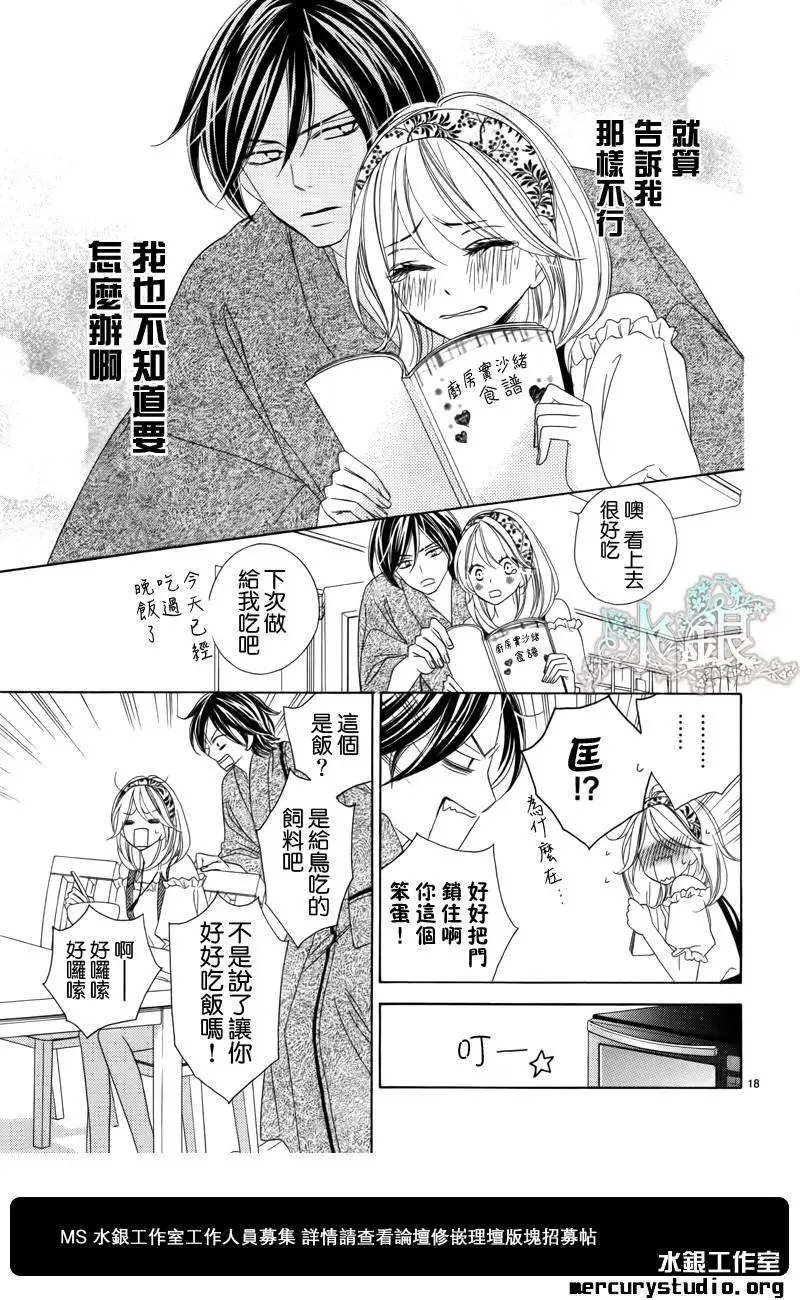 第056回