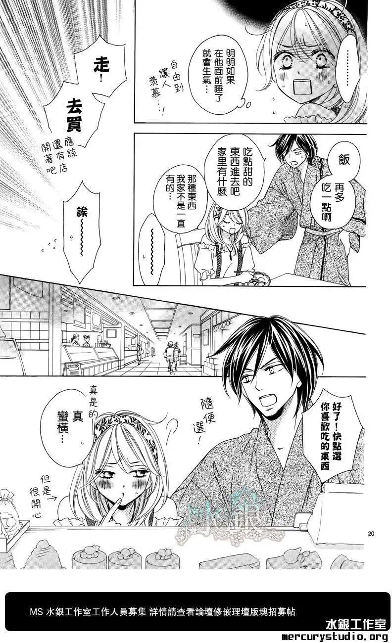 第056回