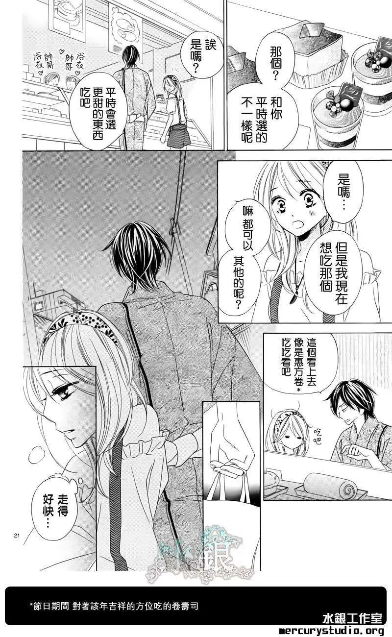 第056回