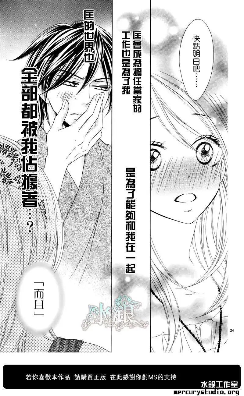 第056回