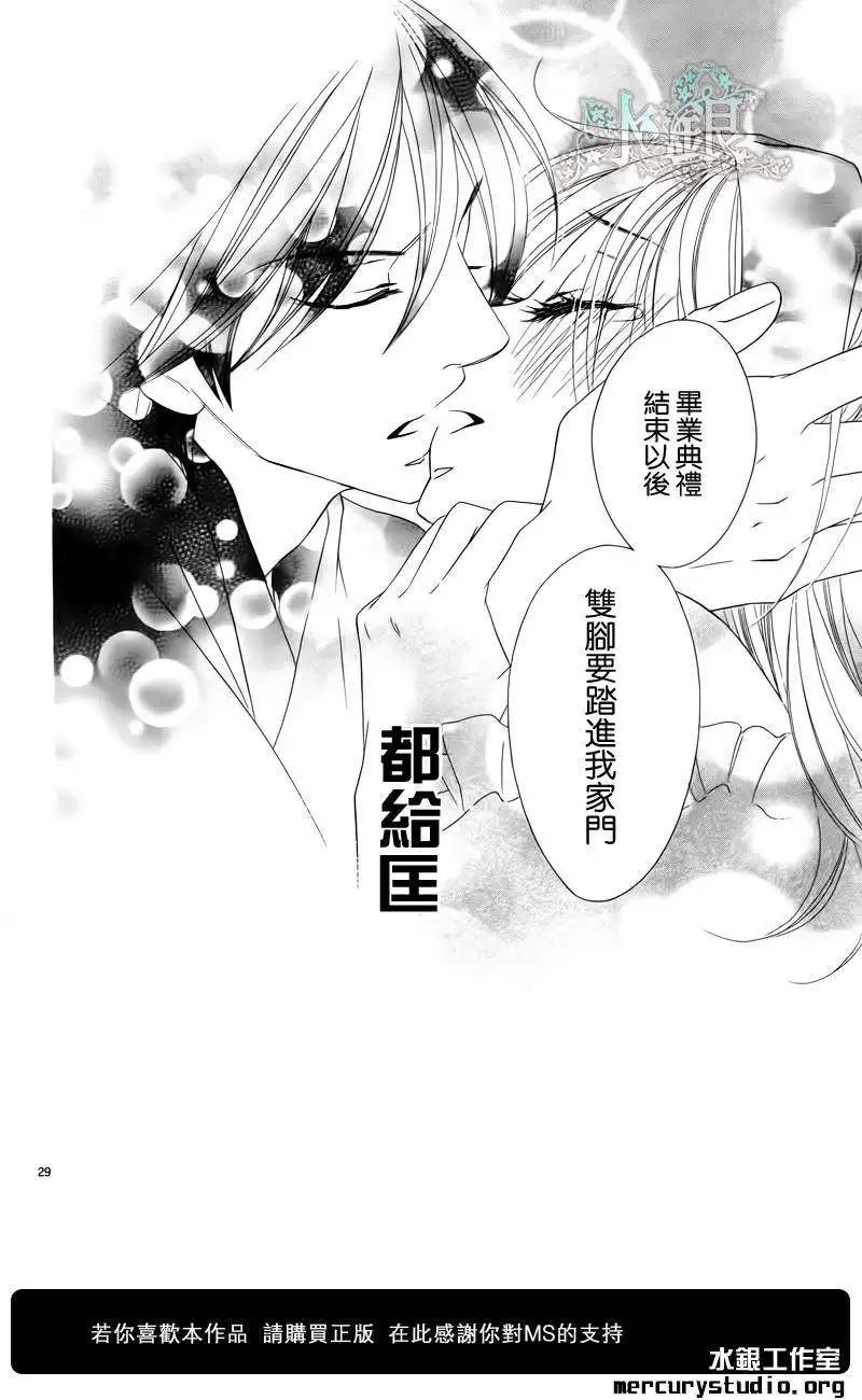 第056回