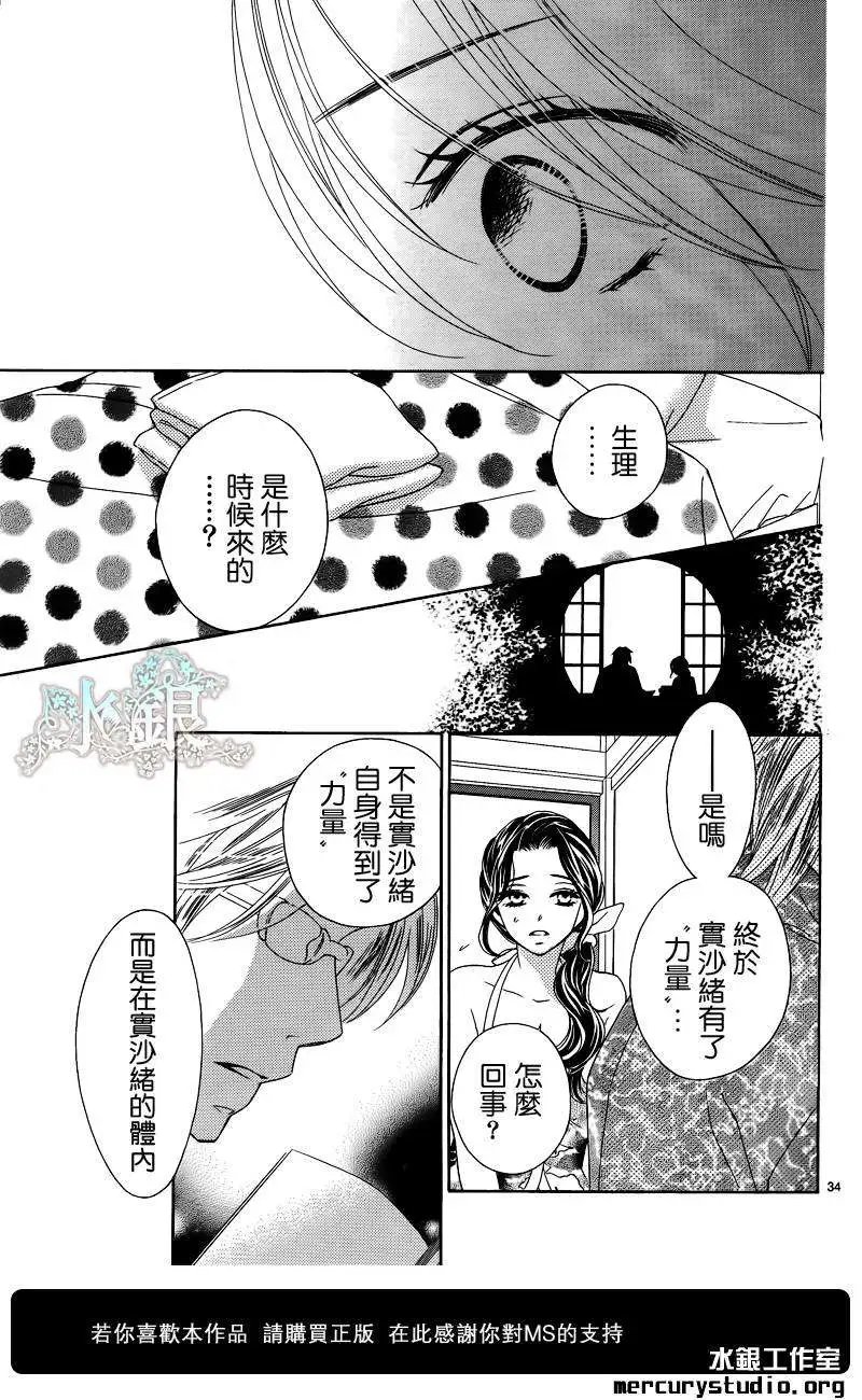 第056回